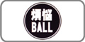 煩悩BALL