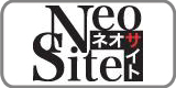 ネオサイト