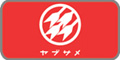ヤブサメ